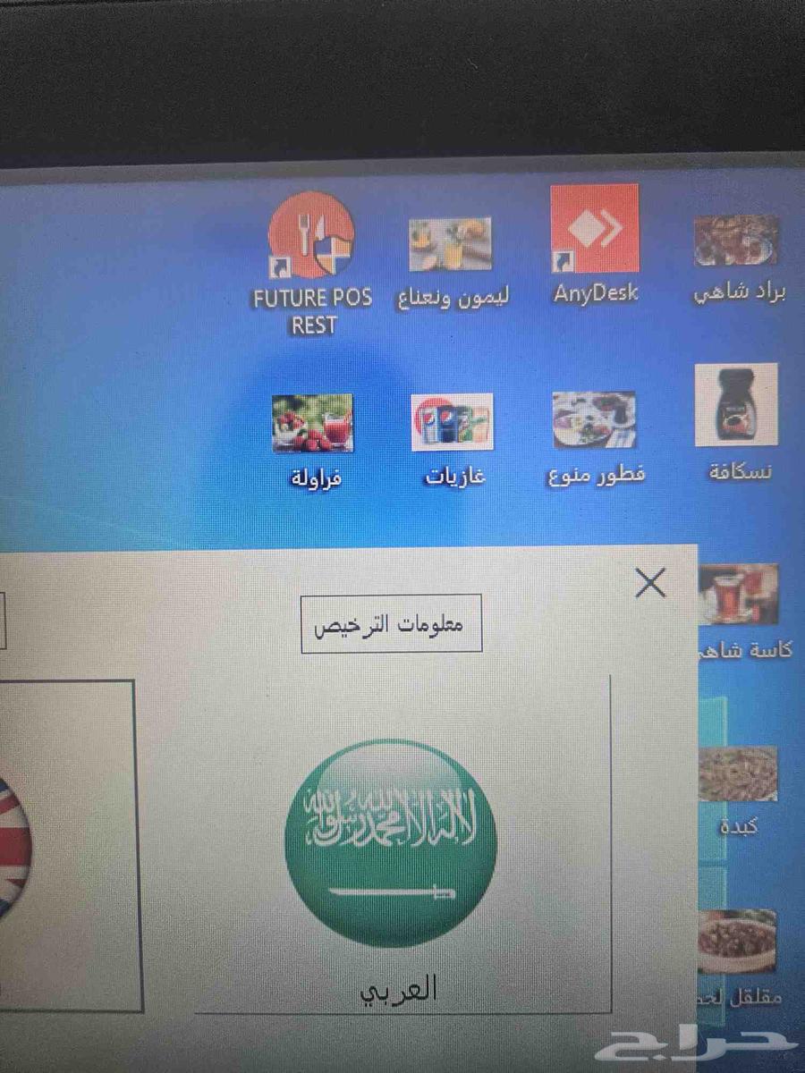 جهاز كمبيوتر hp لمس للبوفيهات والمطاعم والتموينات مع طابعة63054826493057112