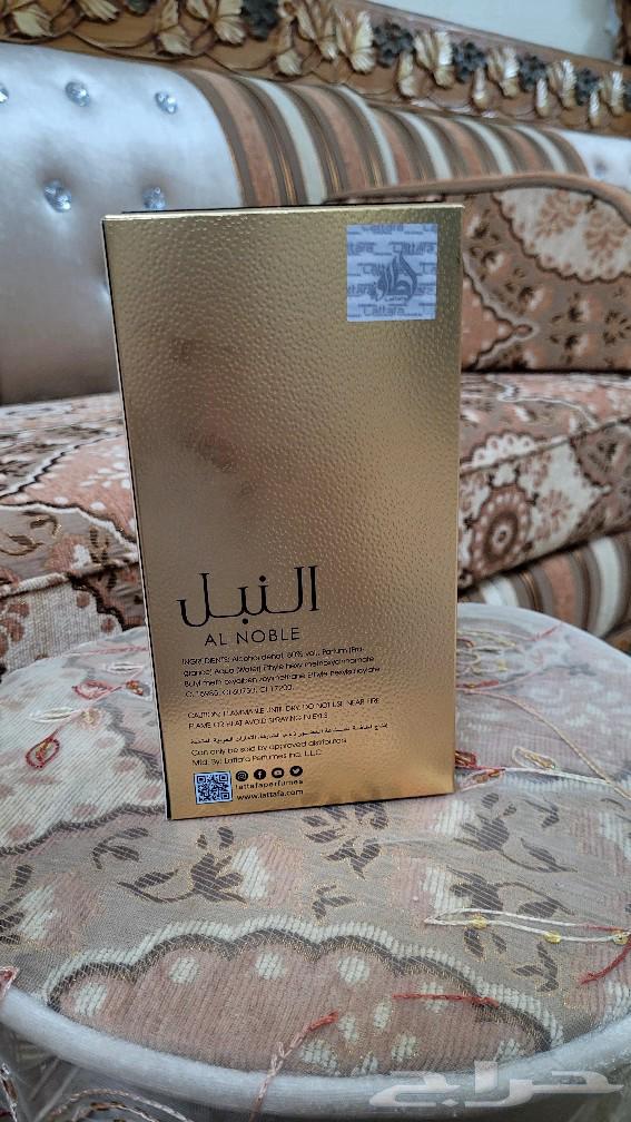 Noble Perfume Amir from Latifa. 100 ml. For sale63056016580354113