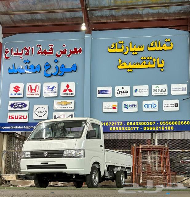 Suzuki Carry 202563082543100161113