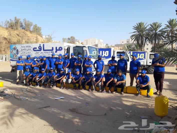 شركة تنظيف ببريدة القصيم مرياف63016106860291114