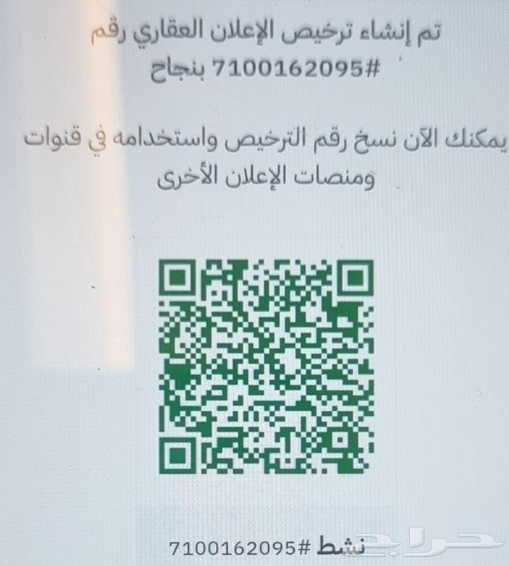 Land for sale in the old Bani Sar area, King Fahd district63013382939395111