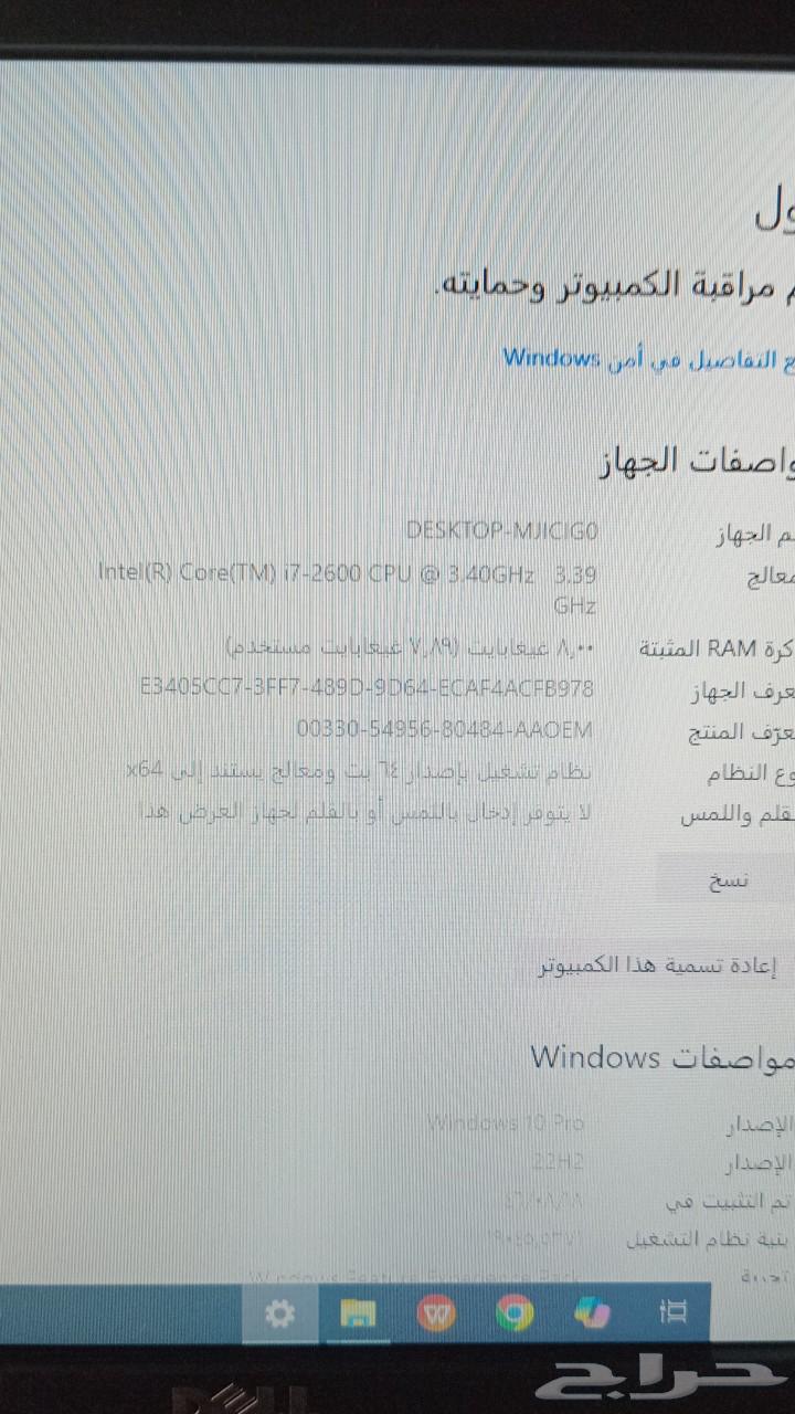 HP Desktop Computer63068801811970114
