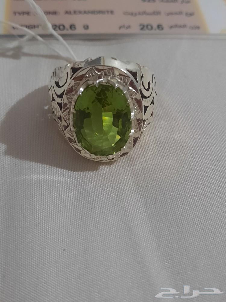 Alexandrite Ring63055615200003113
