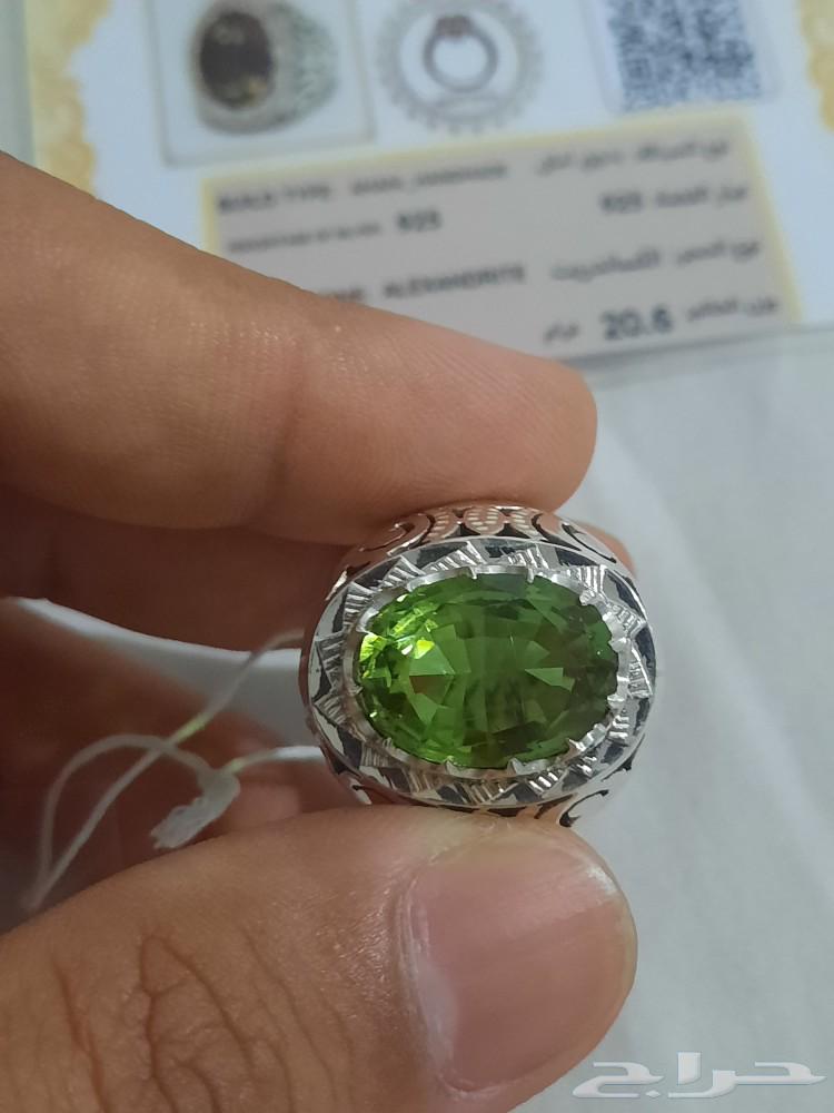 Alexandrite Ring63055615200003111