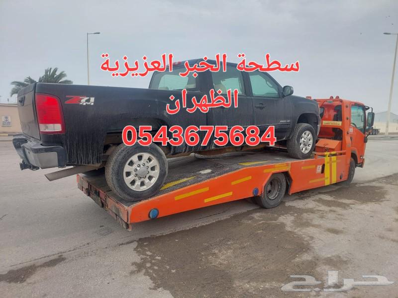 Al-Zahra Al-Khaleejiya Dharan63438708972545115