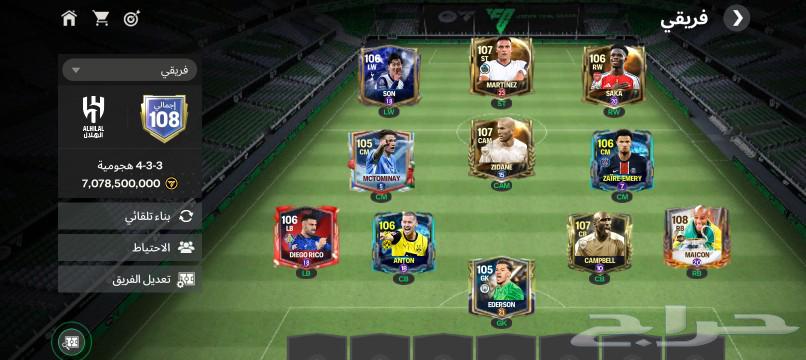 FIFA Mobile account over 108 Assoms63054442088705112