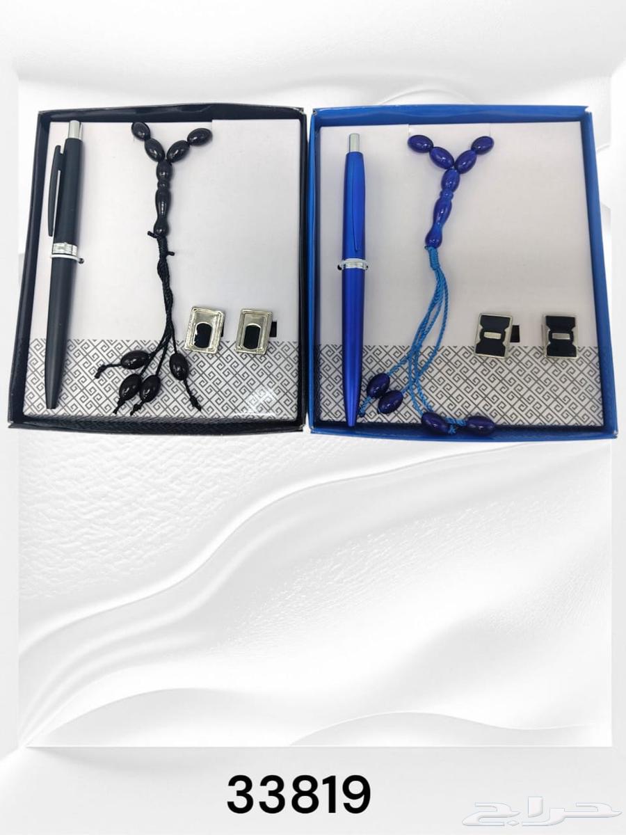 Wholesale Sets and Gifts63054457829890113
