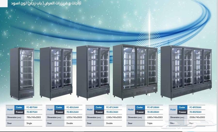 Discounts on Bankool refrigerator offer (supermarket, meat, and restaurants)63191823807491112
