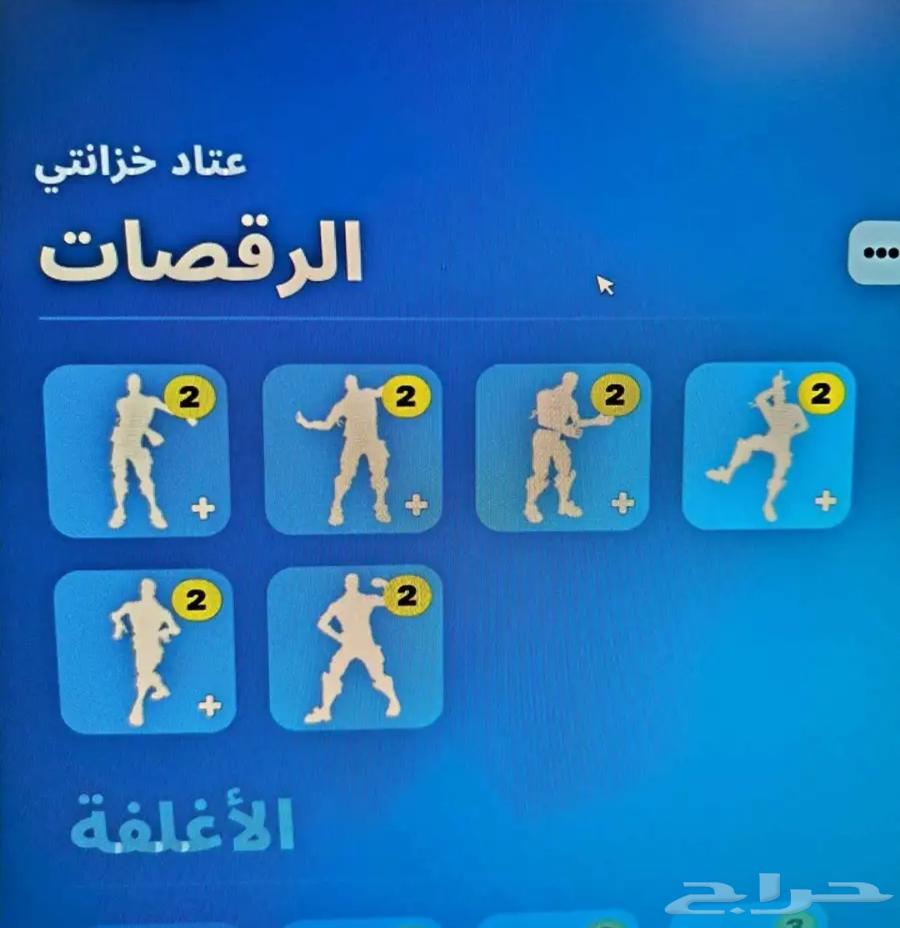 A rare account with rare dances and rare skins63052032673667112