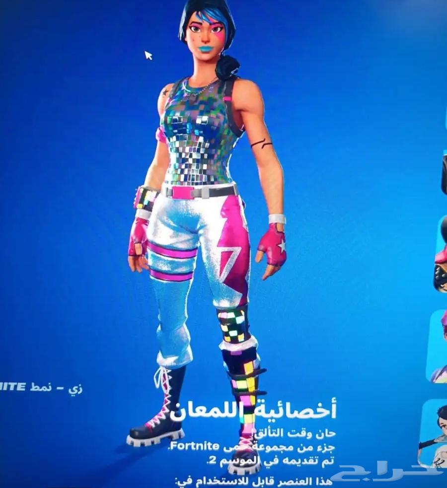 A rare account with rare dances and rare skins63052032673667111