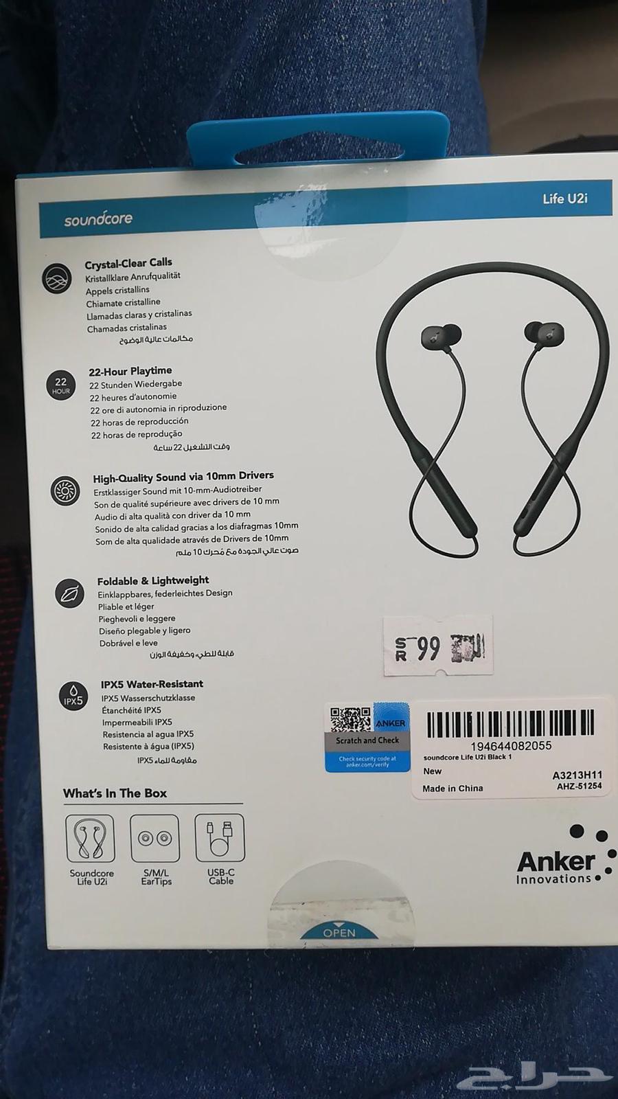 Anker Soundcore Life U2i Wireless Earbuds63470411431425111