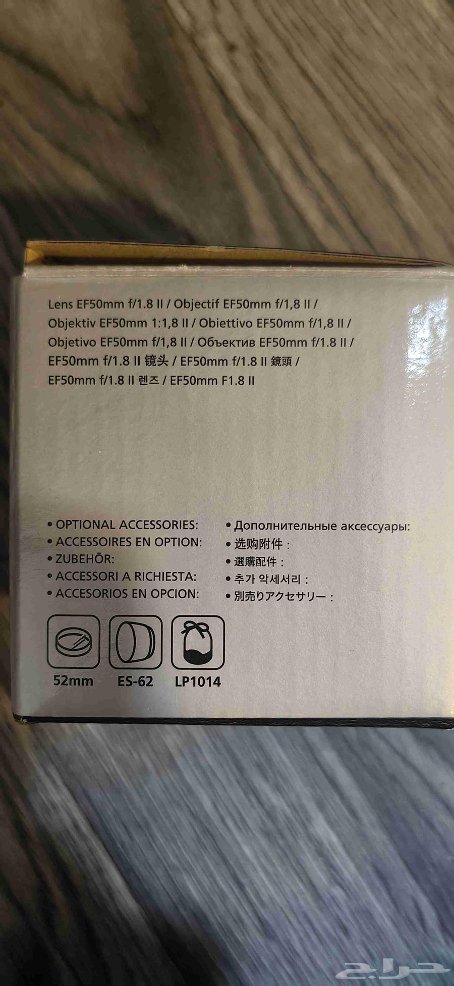 Canon camera (Sold)63061098451202114
