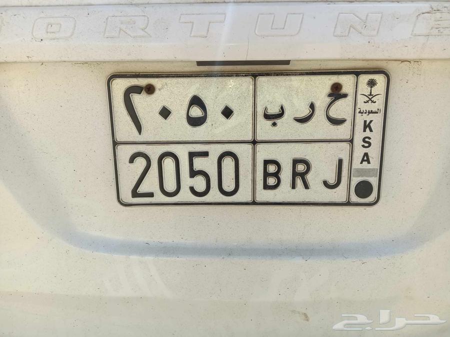 ح ر ب 2050630780080618251114