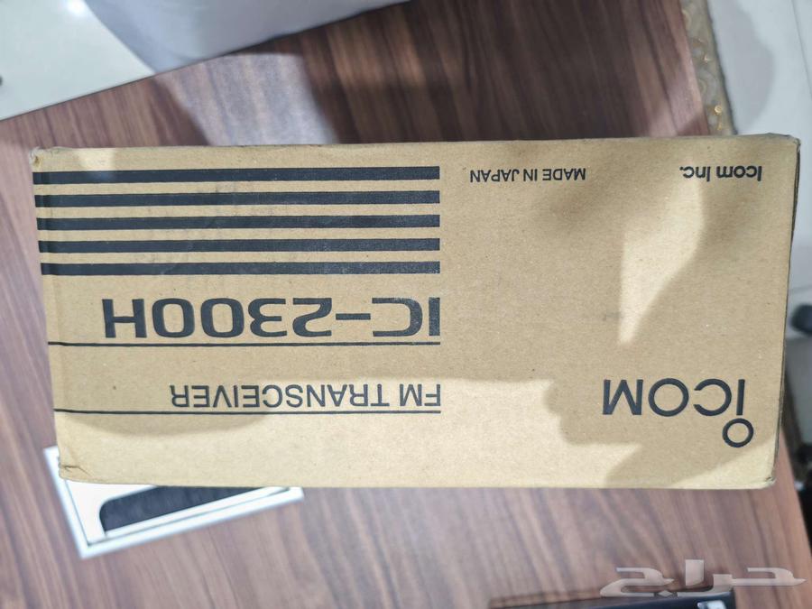 icom ic-2300h63076793102081111