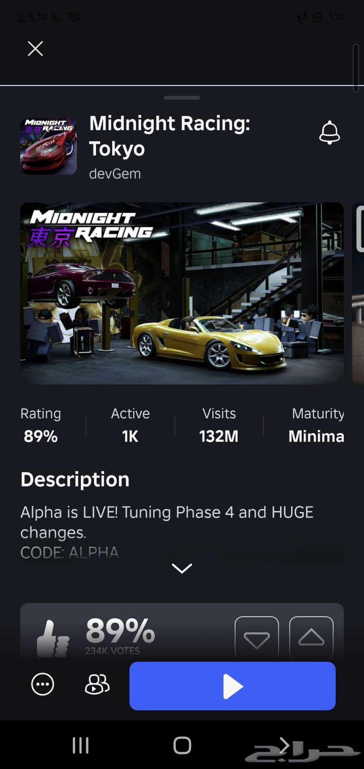 حساب روبلوكس Midnight racing tokyo63052058979074111