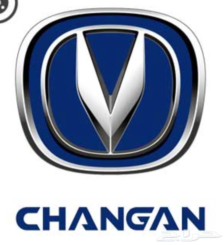 Engineer. CHANGAN630788130960651113