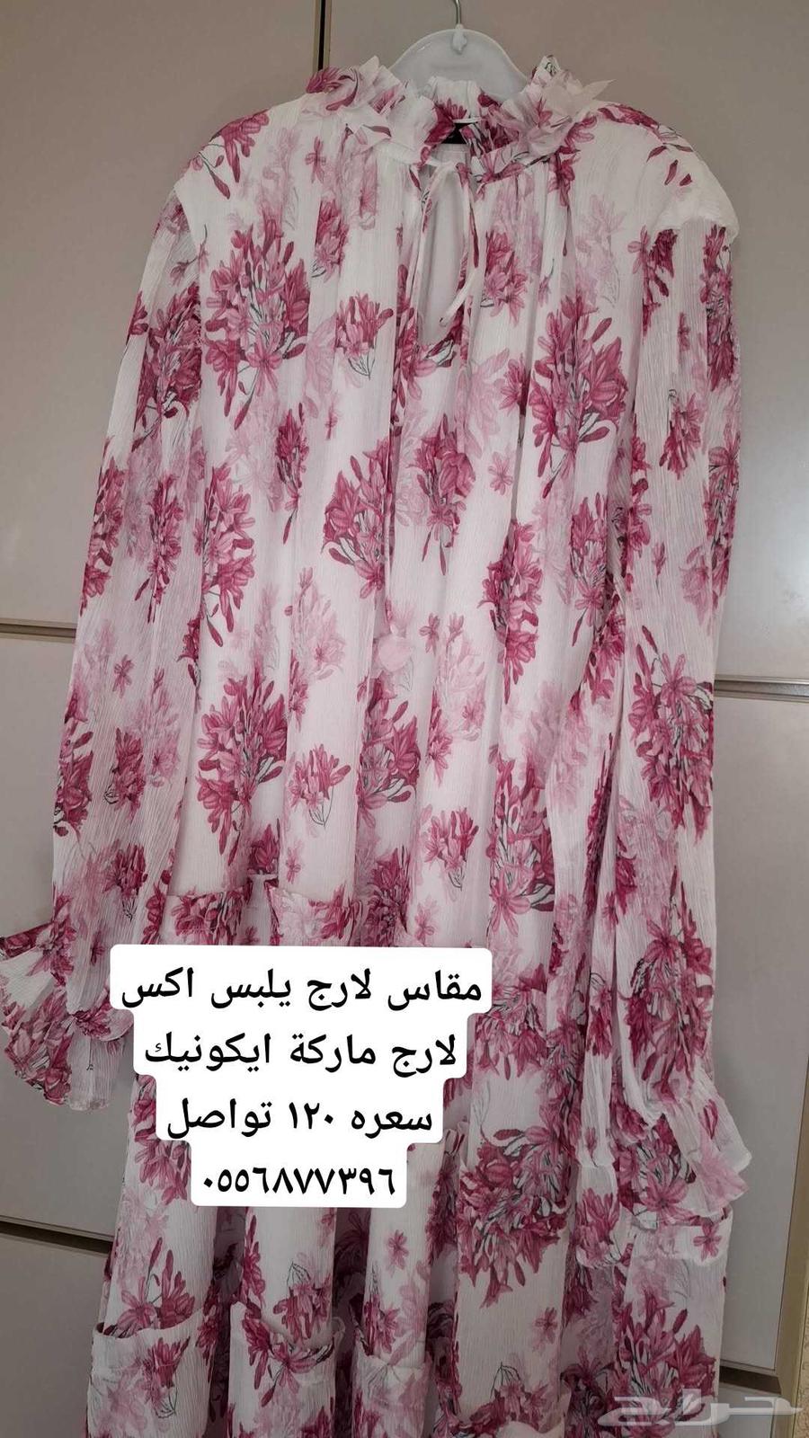 Dresses630489050429461111