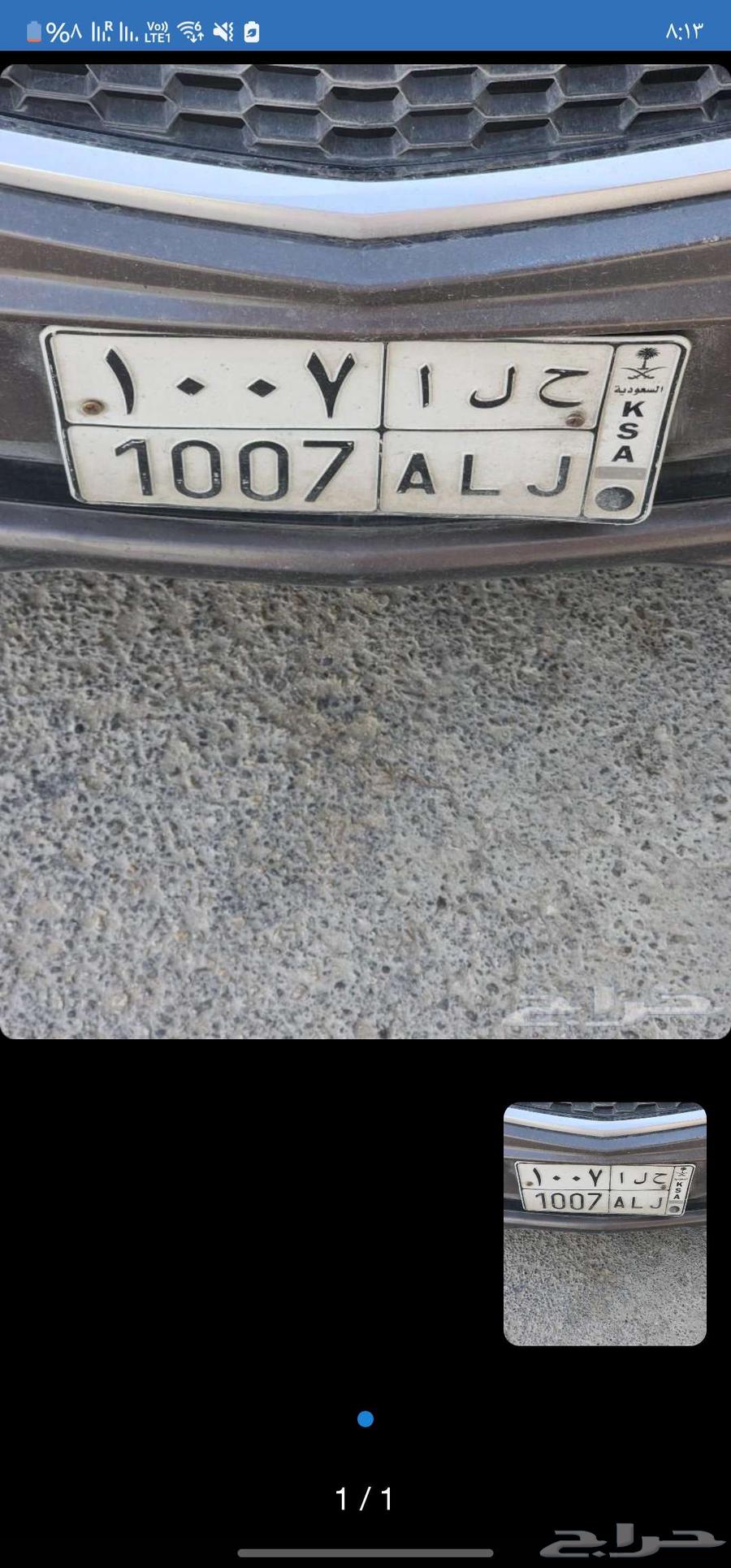 لوحة حلا 1007630756346391051126