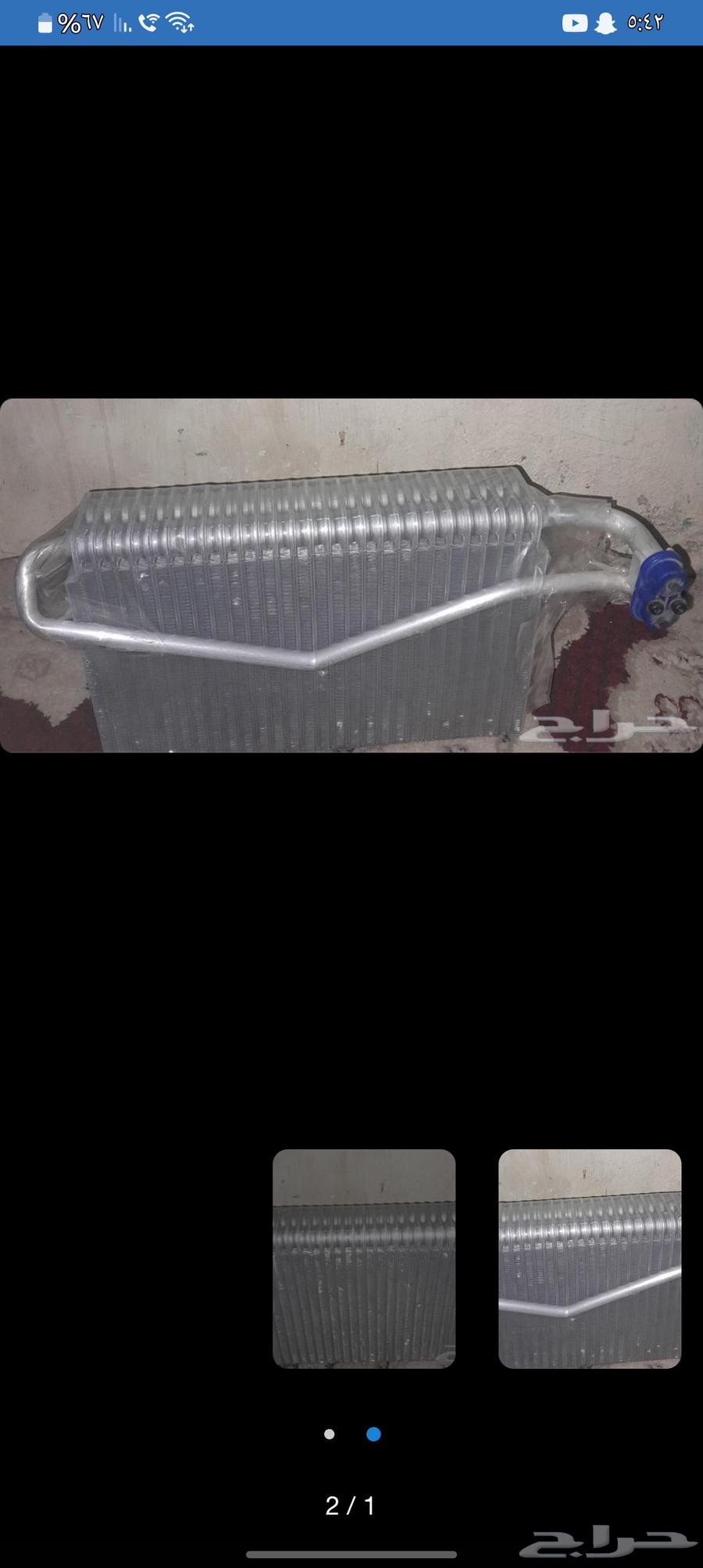 ثلاجة مكيف اكتروس630764353030431129