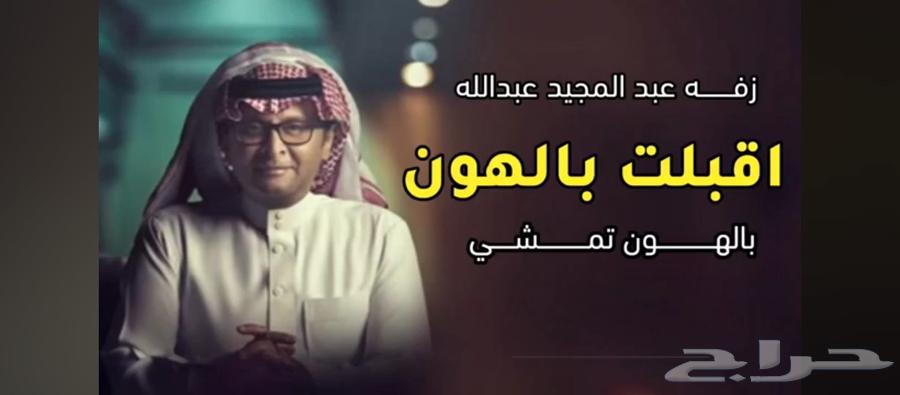 Fuad Abdelwahid said Bismillah on it without music (exclusively)63051221381249111