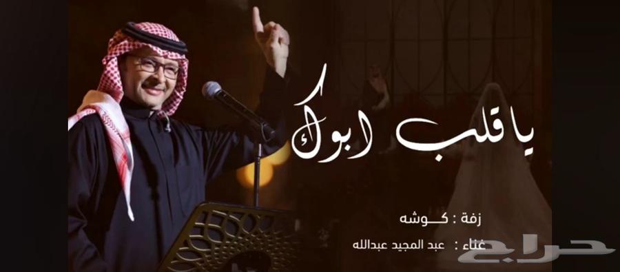 Fuad Abdelwahid said Bismillah on it without music (exclusively)63051221381249112