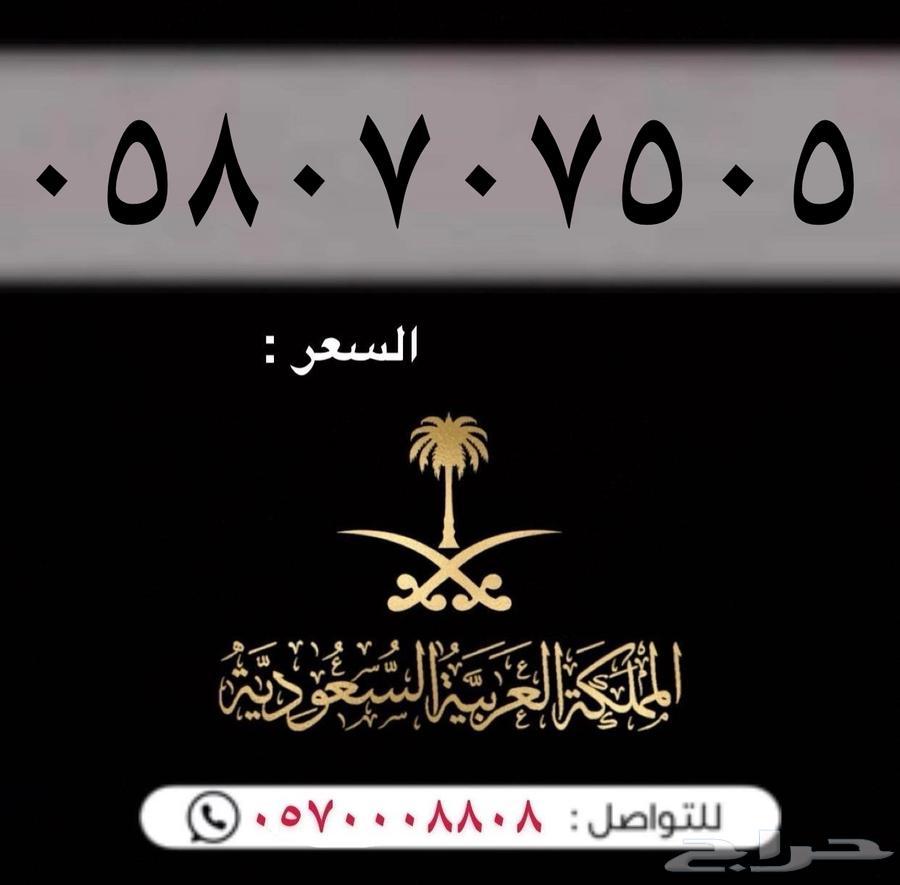 ارقام مميزة63048888072322111