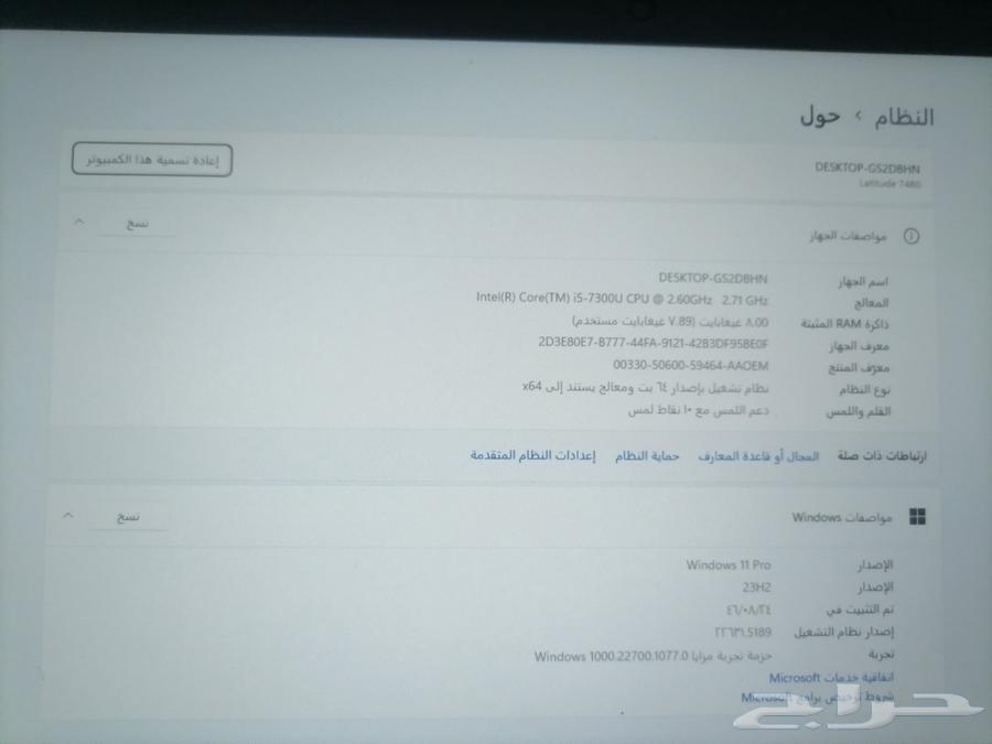 Laptop with touchscreen, Core i5 processor, 8GB RAM, Dell brand, 14-inch screen and the hard disk63049273362433111