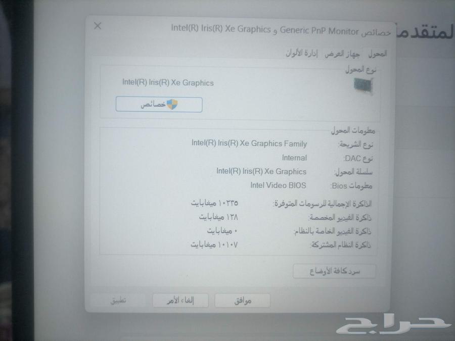Laptop with touchscreen, Core i5 processor, 8GB RAM, Dell brand, 14-inch screen and the hard disk63049273362433113