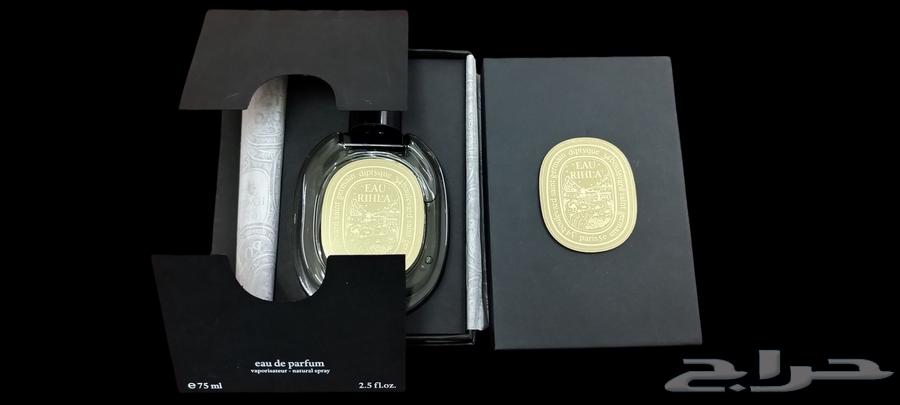 Perfume sell post63060390748162112