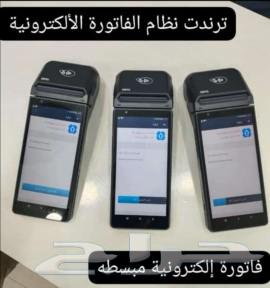 Trendent device for representatives and stores630512055244811110