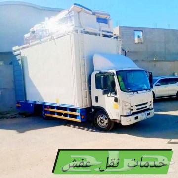 أفضل شركة نقل عفش630156932364821120