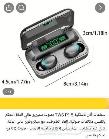 عرض .. ( قادر على كل شئ ) ال 4 منتجات 99 ريال63470413833473113
