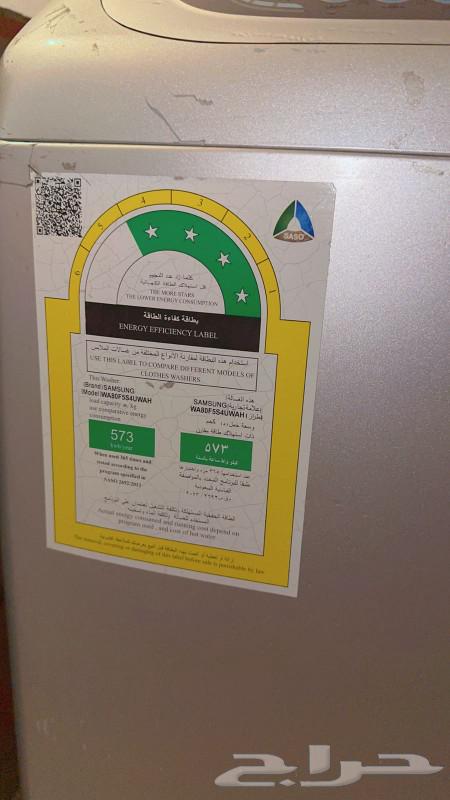 Samsung 8 kg automatic washing machine, used63054490366979111