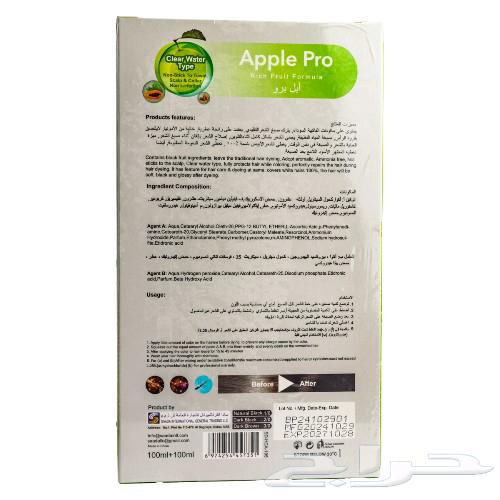 سويفت ابل برو صبغة للشعر بدون أمونيا لون أسود طبيعي   SWIFT63050018462979113