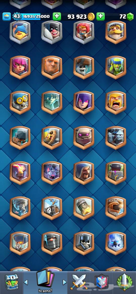 Royal Clash account for sale63051634992643113