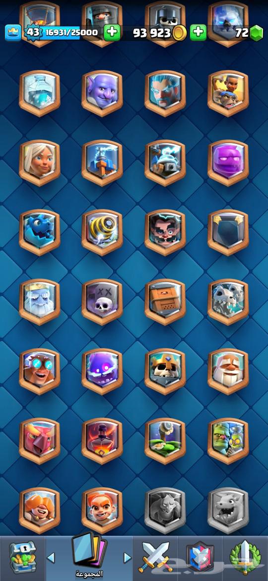 Royal Clash account for sale63051634992643112