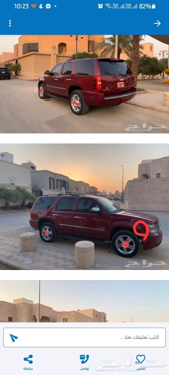Tahu 2010 LTZ63076455921794111