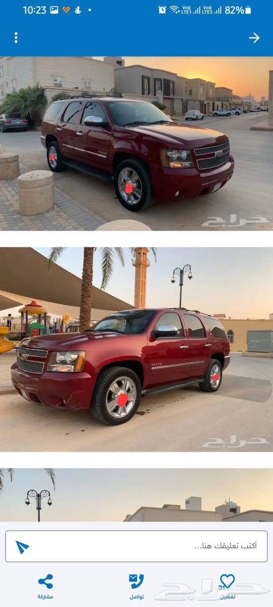 Tahu 2010 LTZ63076455921794114