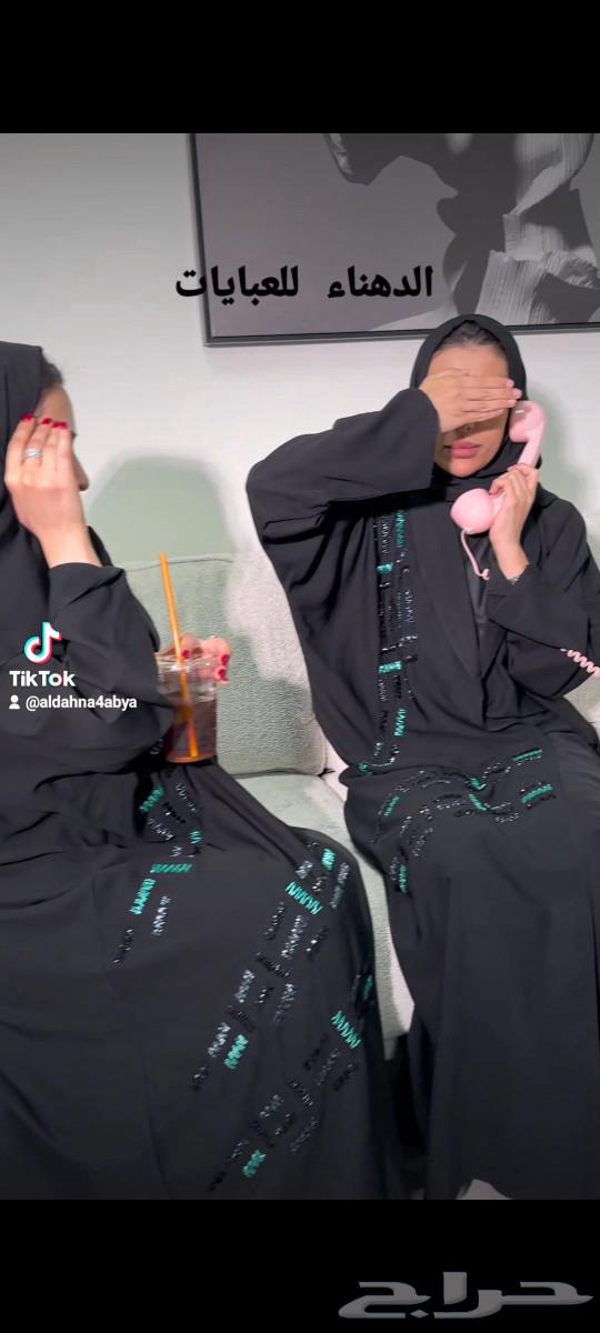 50 Riyal Abayas63052870610947111