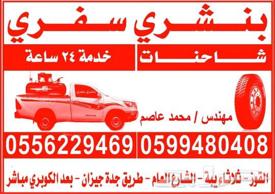 ديزل سيارات، بنزين سيارات، شيولات بوب ات س ين بو لين630752227827231126
