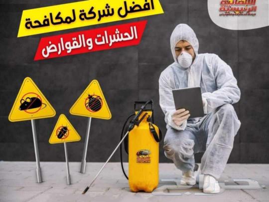 Insect control company, insect spraying, cockroach control in Mecca63014755350785111