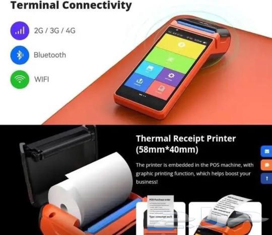 Trendent device for representatives and stores63051205524481112