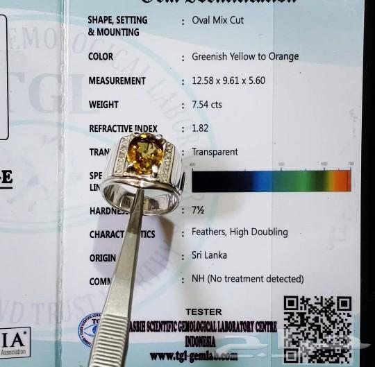 Luxury Sri Lankan Natural Zircon Ring63052870969217111