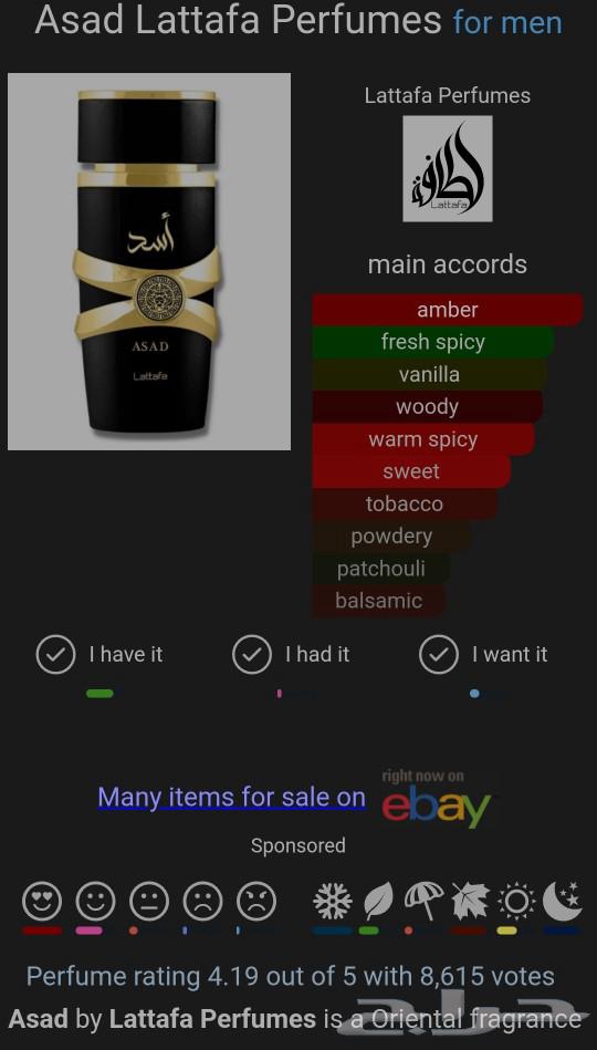 عطر أسد من لطافة. 100 مل . على السوم63049655452291113