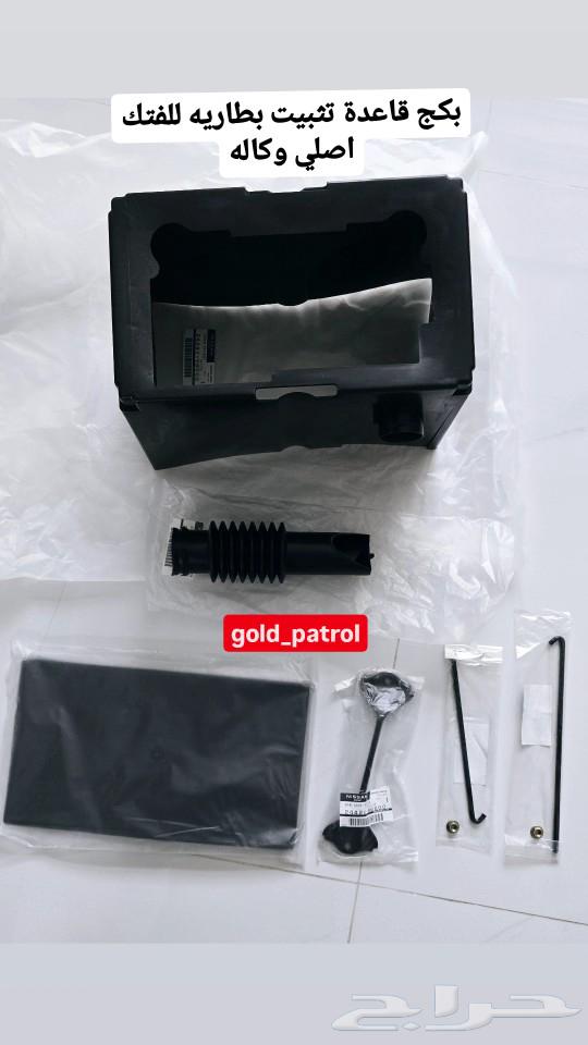 Nissan Patrol battery tray from 2002 and above63074828663939118