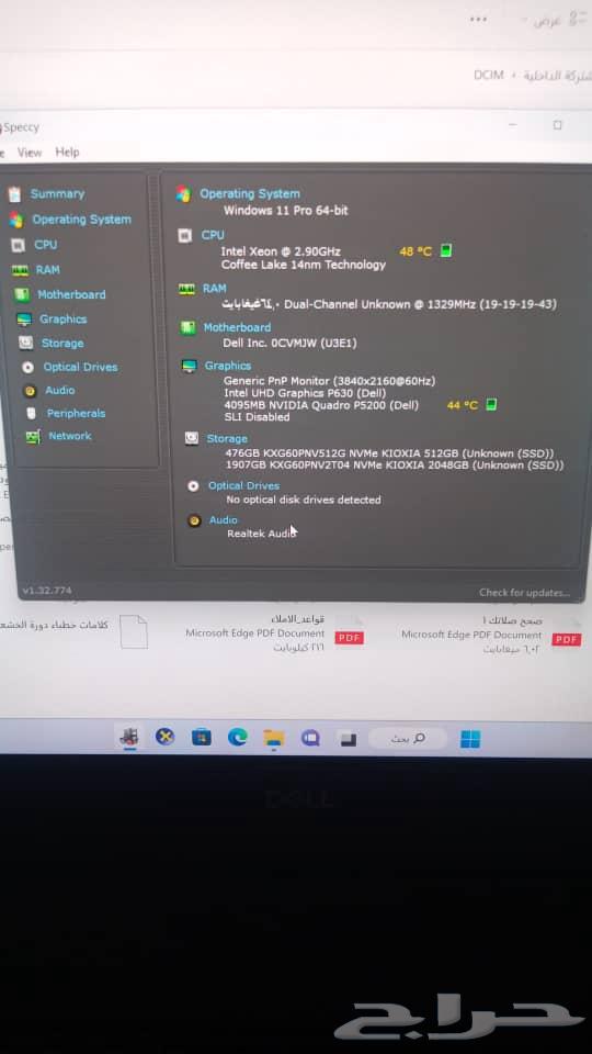 للبيع لابتوب Dell Precision 7730   معالج Xeon ورام 64GB وكرت63049651125634111