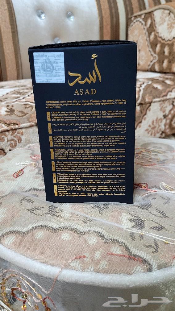عطر أسد من لطافة. 100 مل . على السوم63049655452291112
