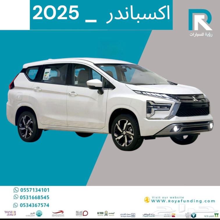 Mitsubishi Expander Full Option 2025 Sales Bank Only63076447493378111