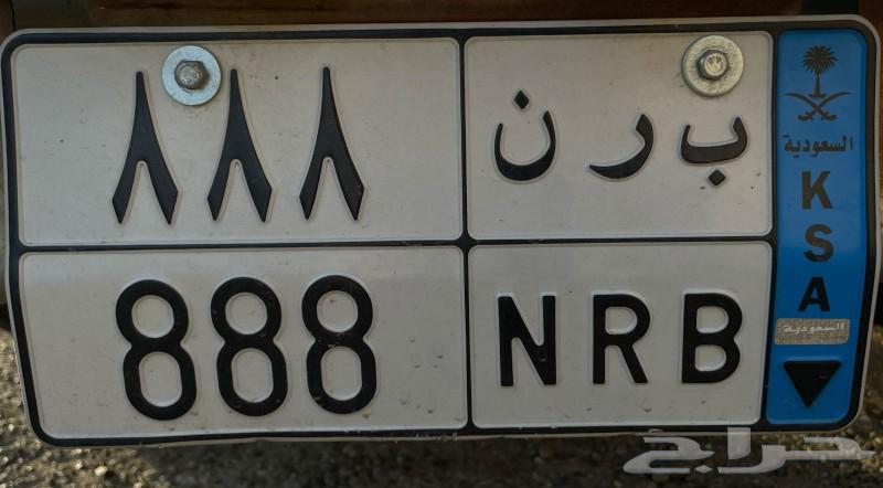 لوحه خصوصي للبيع63073182884483111