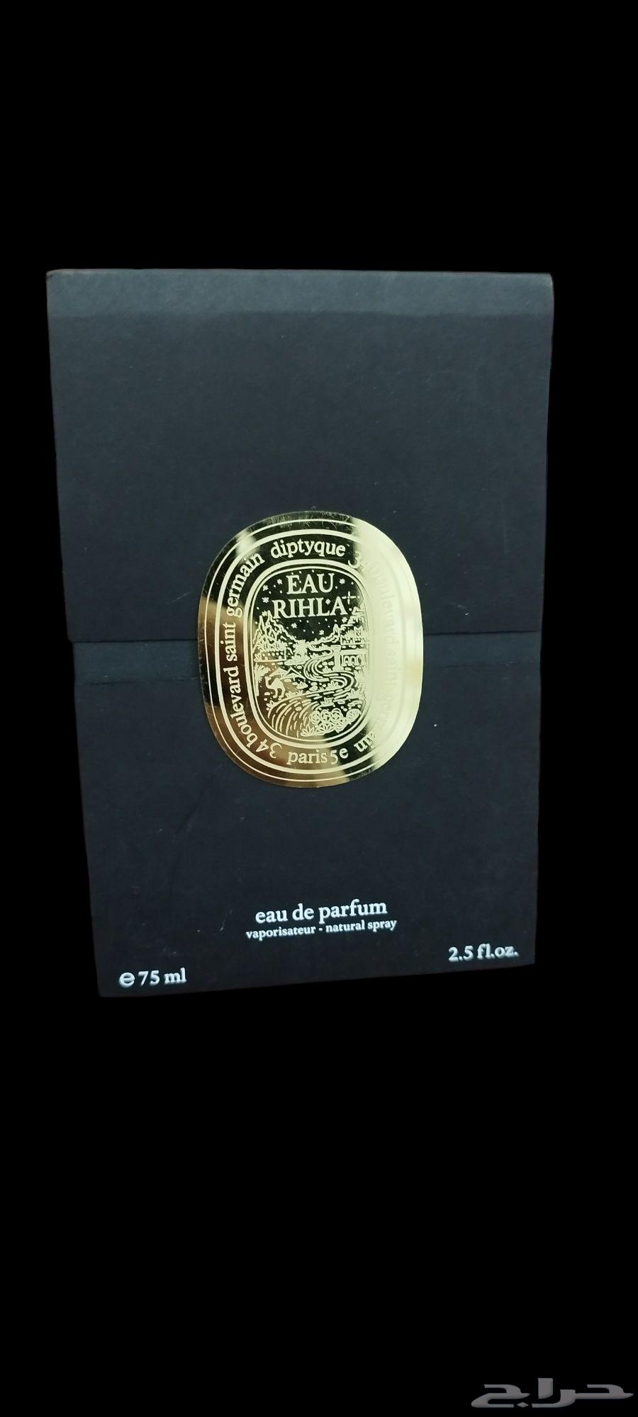 Perfume sell post63060390748162118